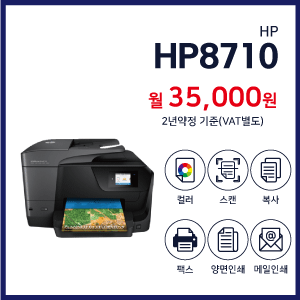 HP8710