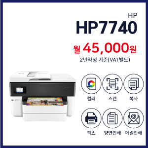 HP7740